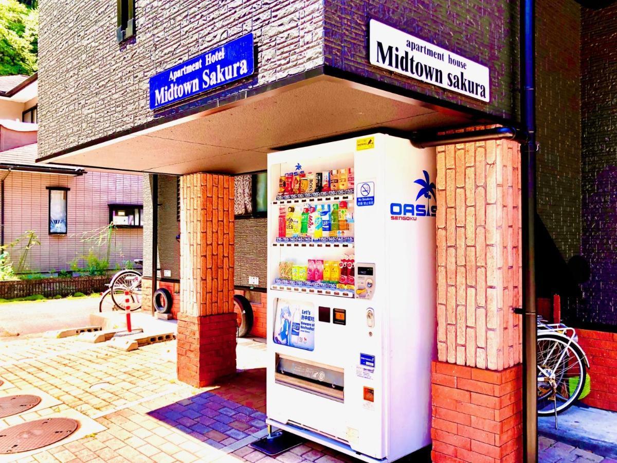 Midtown Sakura Apartment House 201 予約者だけの空間 A Space Just For You Katsuura  Exterior photo