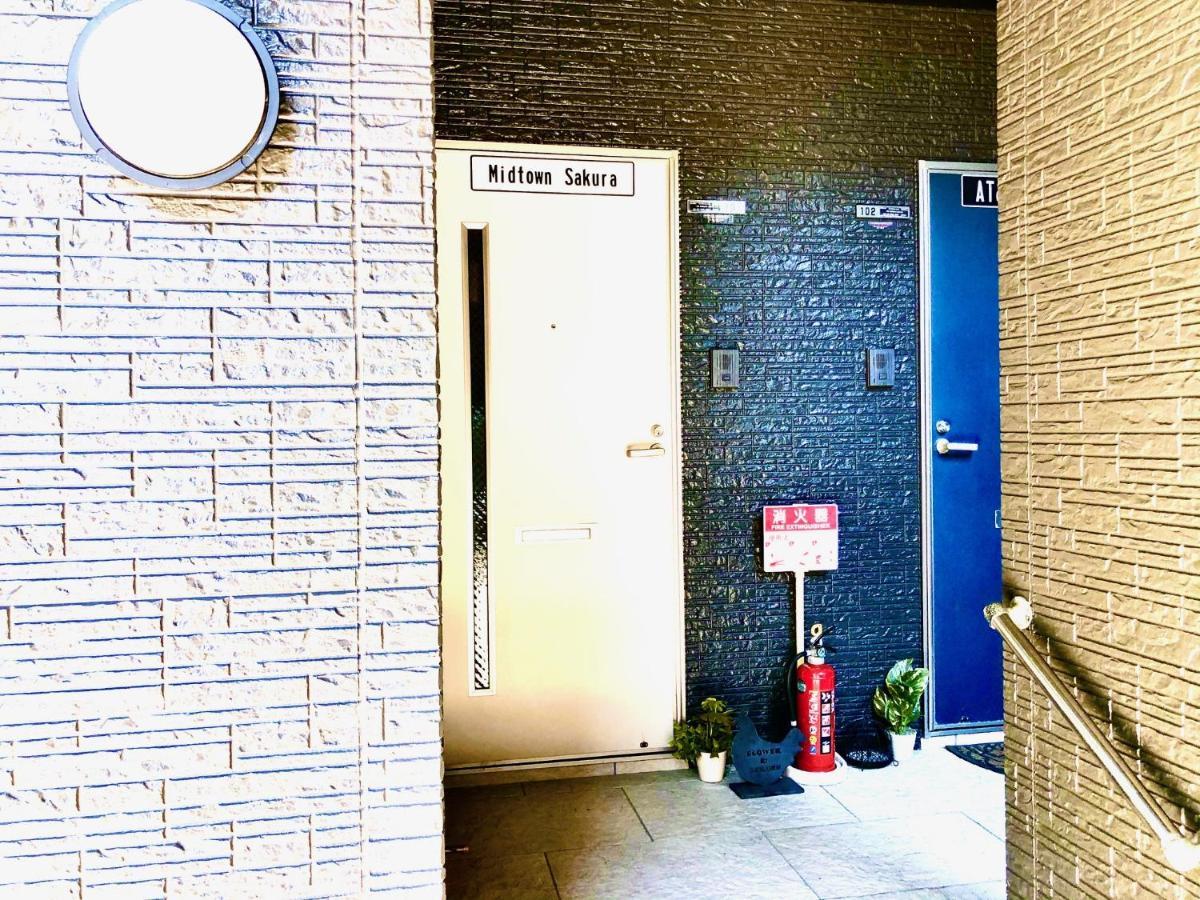 Midtown Sakura Apartment House 201 予約者だけの空間 A Space Just For You Katsuura  Exterior photo